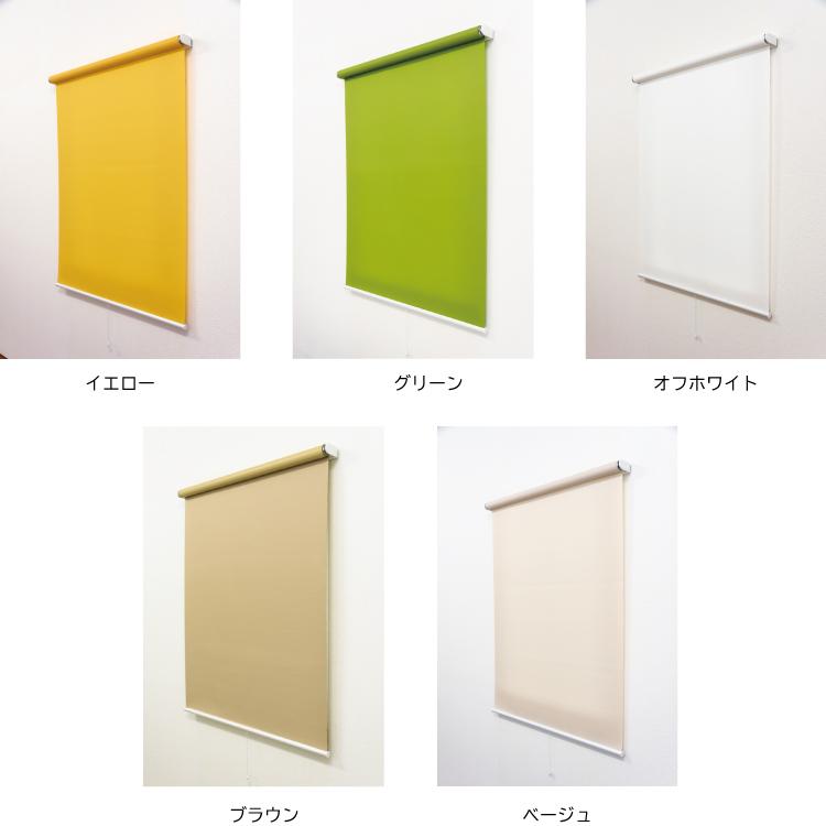 つっぱり ロールスクリーン　60cm×135cm ロールスクリーン つっぱり 突っ張りロールスクリーン 送料無料｜yh-life-inc｜05