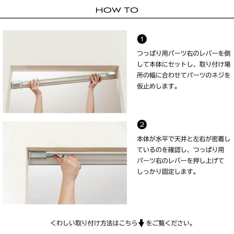 つっぱり ロールスクリーン　W180×H180cm ロールスクリーン つっぱり 突っ張りロールスクリーン 送料無料｜yh-life-inc｜07