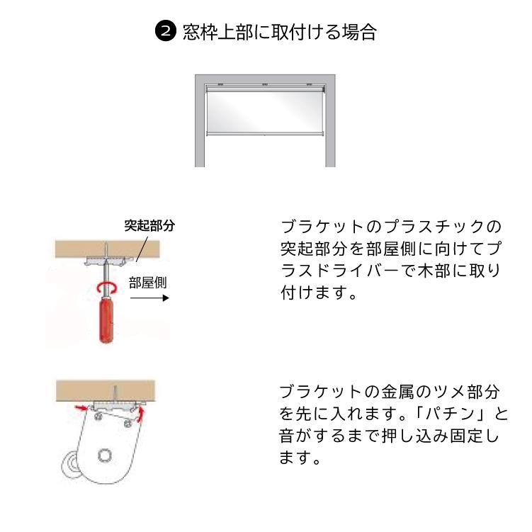 調光ロールスクリーン ゼブライト ブラインド ブラインドスクリーン カーテン ロールスクリーン 送料無料 LF301B03b000_7