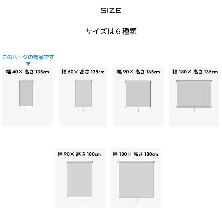 ハニカムプリーツシェード 彩 40×135cm ブラインド ブラインド