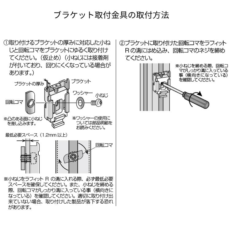 ラフィット用 フックL/フックJ /フックO/フックV/ポール受け ラフィット用 フックL/フックJ /フックO/フックV/ポール受け