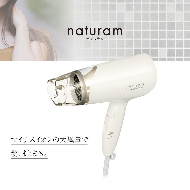 マイナスイオン ヘアードライヤー TID325 テスコム tescom イオン