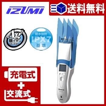 電動バリカン ヘアーカッター HC-FW36-S IZUMI 泉精器 電動