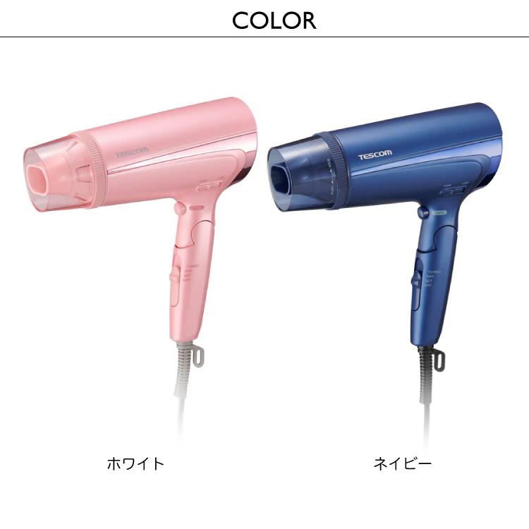 【TESCOM】プロテクトイオンヘアドライヤー　TD765A プロテクトイオン ヘアドライヤー｜TD765A-C、TD765A-K｜美容