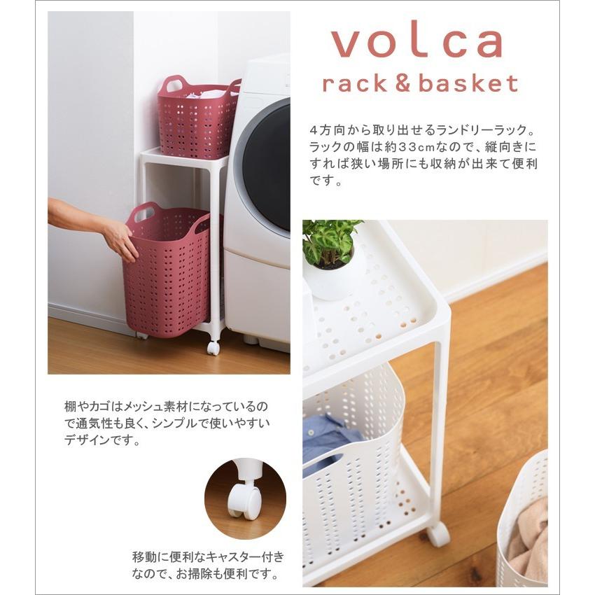 ボルカ バスケット ミドル ランドリバスケット ランドリーラック ランドリーボックス 洗濯カゴ 洗濯機ラック ランドリー収納 脱衣かご|yh-life-inc|03