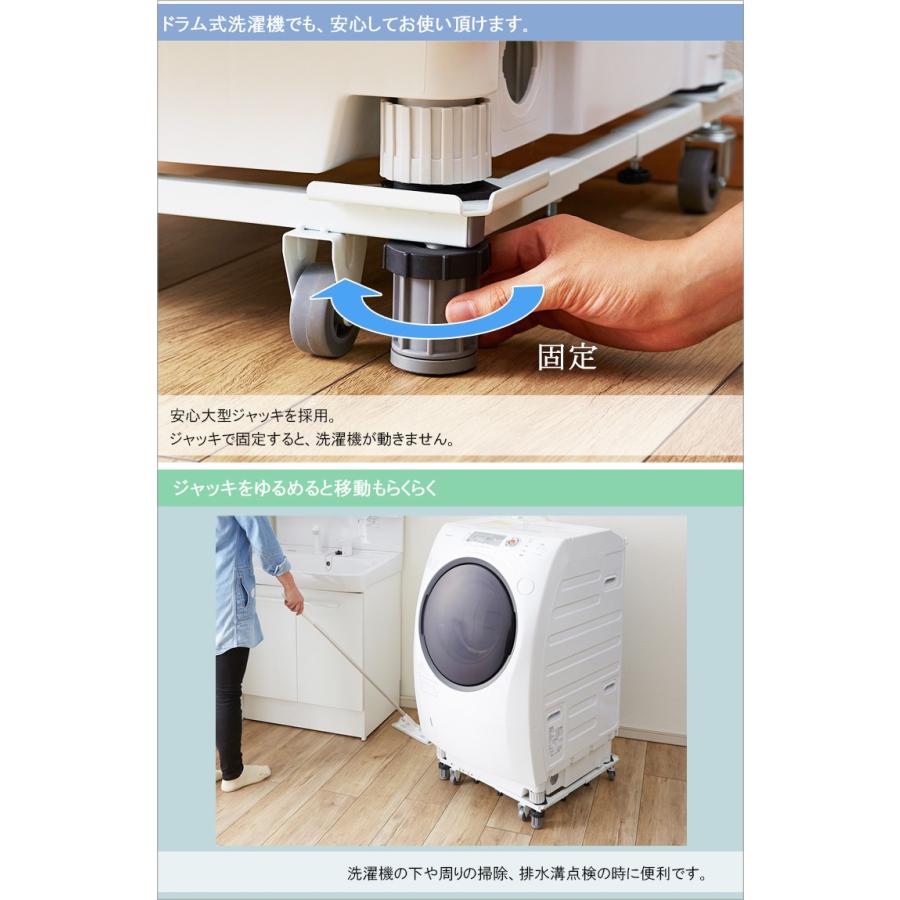 新洗濯機スライド台 ホワイトグレー Dsw 151 洗濯機 置き台 洗濯機台 ドラム式洗濯機 洗濯機置き台 Lf540b10b000 送料無料 Lf540b10b000j5447hdsw 151 すまいのコンビニ 通販 Yahoo ショッピング