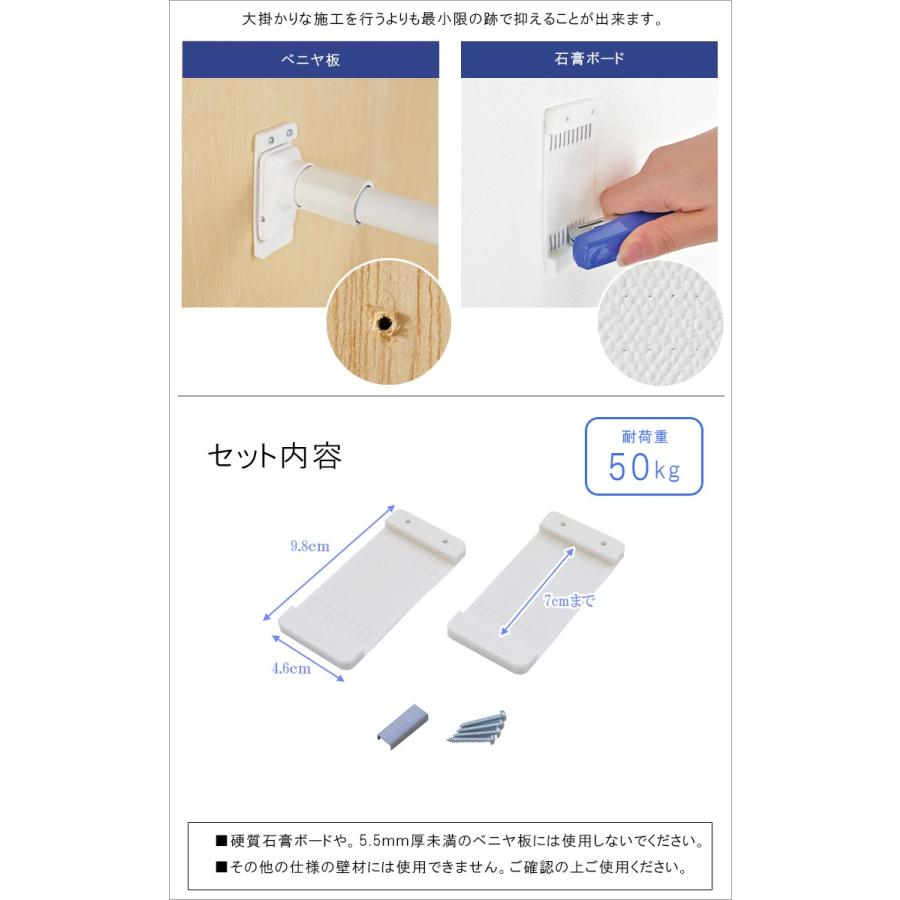 突ぱり強力サポート板 大【 つっぱり棒 強力 突っぱり 突っ張り棒 受け 】LF540B10b000｜yh-life-inc｜03