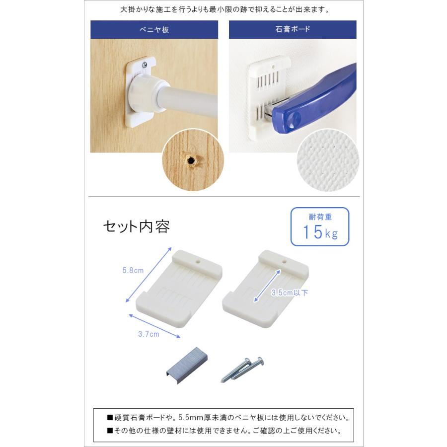 突ぱり強力サポート板 小 つっぱり棒 強力 突っぱり 突っ張り棒 受け Lf540b10b000 Lf540b10b000jhrts 1 すまいのコンビニ 通販 Yahoo ショッピング