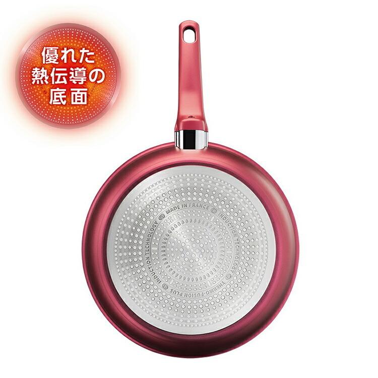 ティファール IHルージュ・アンリミテッド フライパン20cm G26202