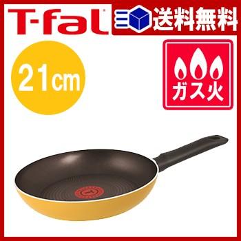 送料無料 ティファール フライパン レモネード21cm フライパン 調理 T Fal ガス火 Ih非対応 Lf557b07b000 Lf557b07b000jhb003 すまいのコンビニ 通販 Yahoo ショッピング
