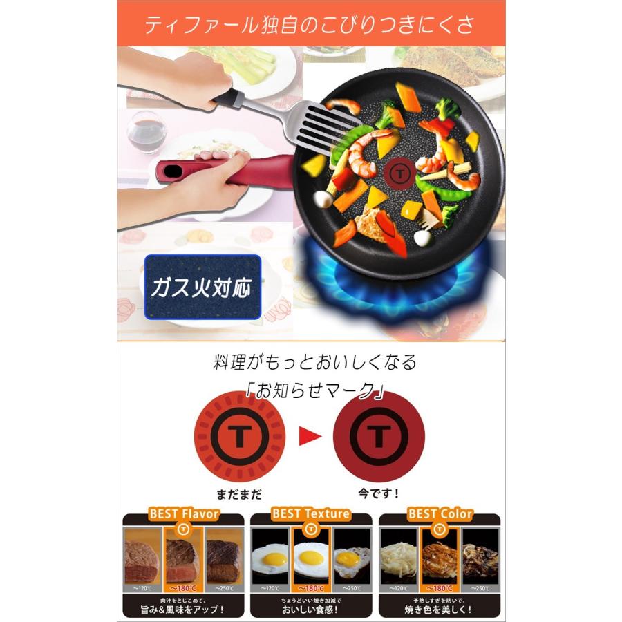 送料無料 ティファール フライパン フェアリーローズ25cm フライパン 調理 T Fal ガス火 Ih非対応 Lf557b07b000 Lf557b07b000jhc すまいのコンビニ 通販 Yahoo ショッピング