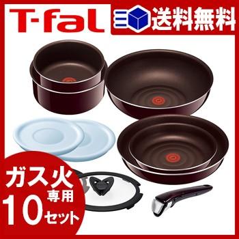 t-fal 10点 ガス火用 インジニオ・ネオ マホガニー・プレミア新品送料無料-