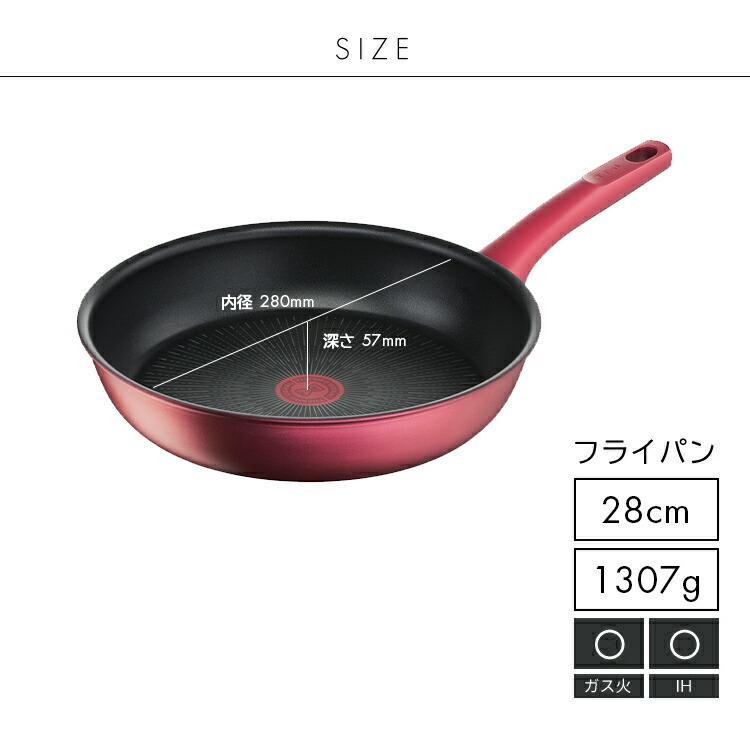 送料無料】 ティファール IHルージュ・アンリミテッド 送料無料】 ティファール IHルージュ・アンリミテッド