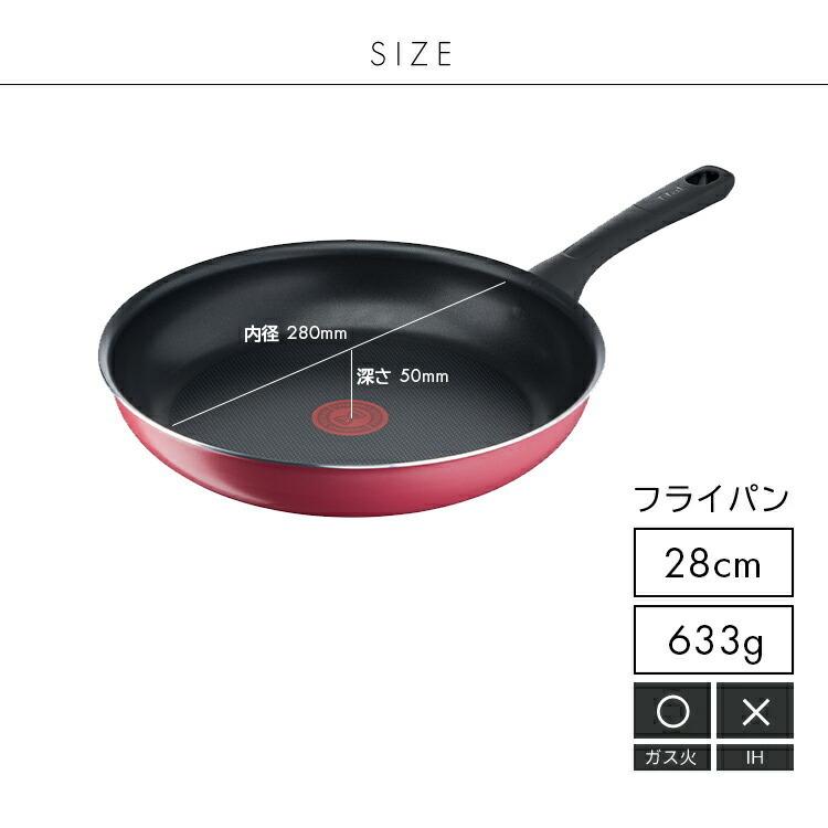 【送料無料】 ティファール フライパン クランベリーレッド 28cm 【 フライパン 調理 T-fal ガス火 IH非対応 】 LF557B07b000｜yh-life-inc｜07