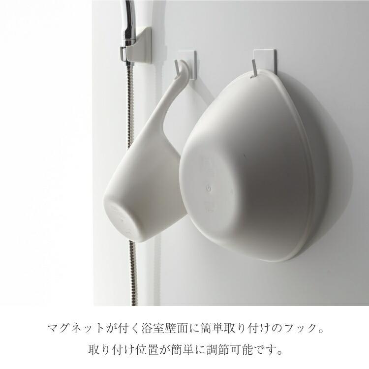 マグネットバスルームフック ミスト 2個組 お風呂 バスルーム 収納 フック トレー 磁石 山崎実業 送料無料 LF570B05b000 :LF570J042352H4235:すまいのコンビニ - 通販 - Yahoo!ショッピング マグネットバスルームフック ミスト 2個組 お風呂 バスルーム 収納 フック トレー 磁石 山崎実業 送料無料 LF570B05b000 :LF570J042352H4235:すまいのコンビニ - 通販 - Yahoo!ショッピング