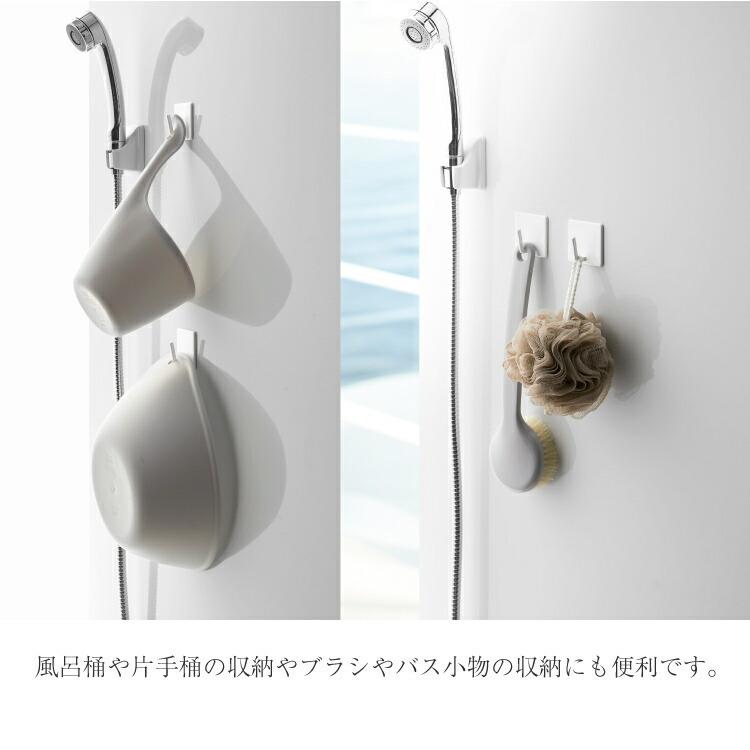 マグネットバスルームフック ミスト 2個組 お風呂 バスルーム 収納 フック トレー 磁石 山崎実業 送料無料 LF570B05b000 :LF570J042352H4235:すまいのコンビニ - 通販 - Yahoo!ショッピング マグネットバスルームフック ミスト 2個組 お風呂 バスルーム 収納 フック トレー 磁石 山崎実業 送料無料 LF570B05b000 :LF570J042352H4235:すまいのコンビニ - 通販 - Yahoo!ショッピング