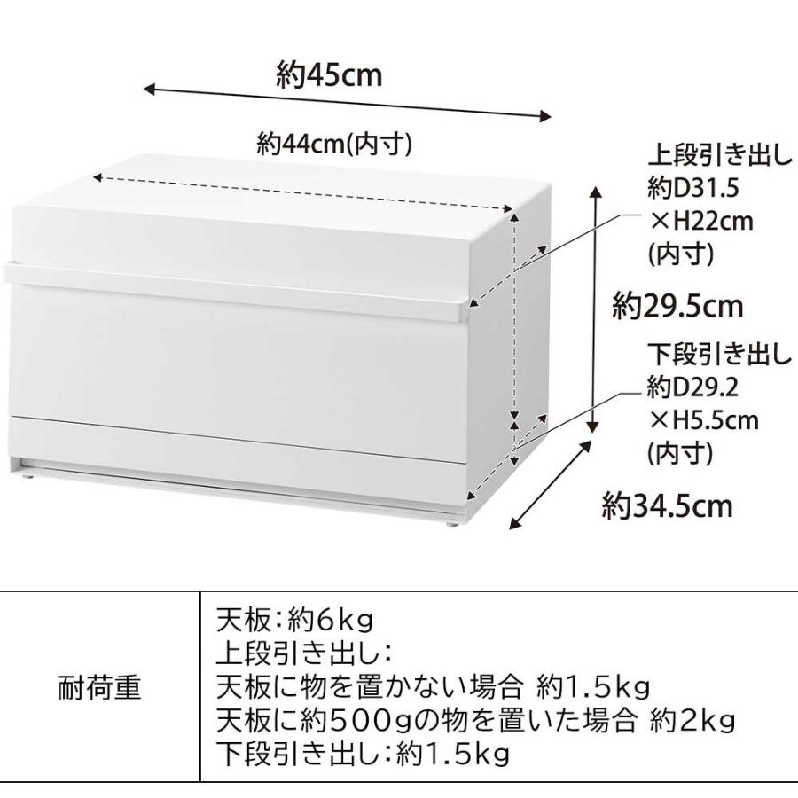 ブレッドケース　タワー　引き出し型　２段 ブレッドケース パンケース ブレッド パン ケース 引き出し tower 山崎実業｜yh-life-inc｜14