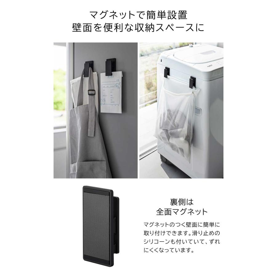 マグネットクリップ　タワー２個組 マグネット クリップ  ホルダー フック キッチン 収納 ランドリー バス tower 山崎実業｜yh-life-inc｜03