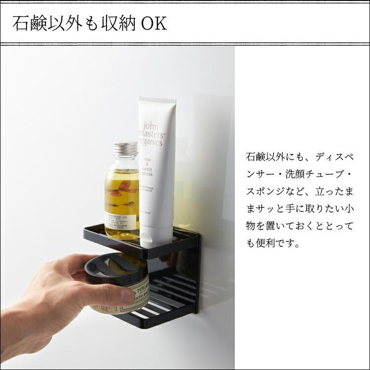 マグネットバスルームソープトレー 2段 タワー バス用品 石鹸 マグネットバスルームソープトレー 2段 タワー バス用品 石鹸