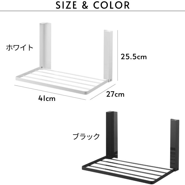 洗濯機横マグネット折り畳み棚 タワー 洗面所 脱衣所 一時置き 省スペース ラック 折り畳み 送料無料  [山崎実業] LF570B10b000｜yh-life-inc｜07