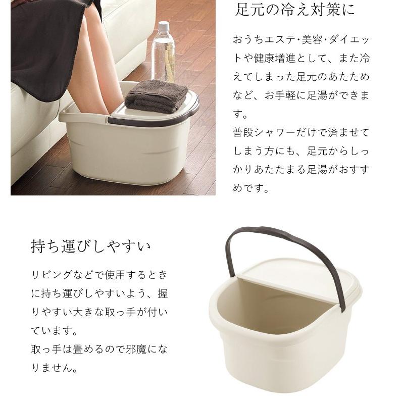 足湯 フットバス ハユール 足浴 フットケア エステ 足湯 フットバス バケツ 送料無料 LF600B05b000|yh-life-inc|03