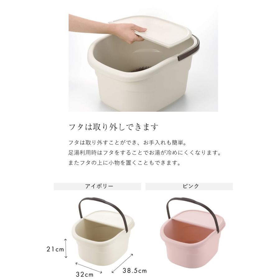 足湯 フットバス ハユール 足浴 フットケア エステ 足湯 フットバス バケツ 送料無料 LF600B05b000|yh-life-inc|04