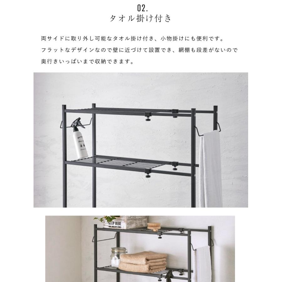 角パイプ洗濯機棚 黒 爆買 | 平安伸銅工業 | 03