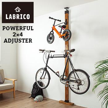 2×4強力 突ぱりキャップ LABRICO ラブリコ DIY 壁 柱 棚 パーツ 自転車 送料無料 LF611B04b000｜yh-life-inc