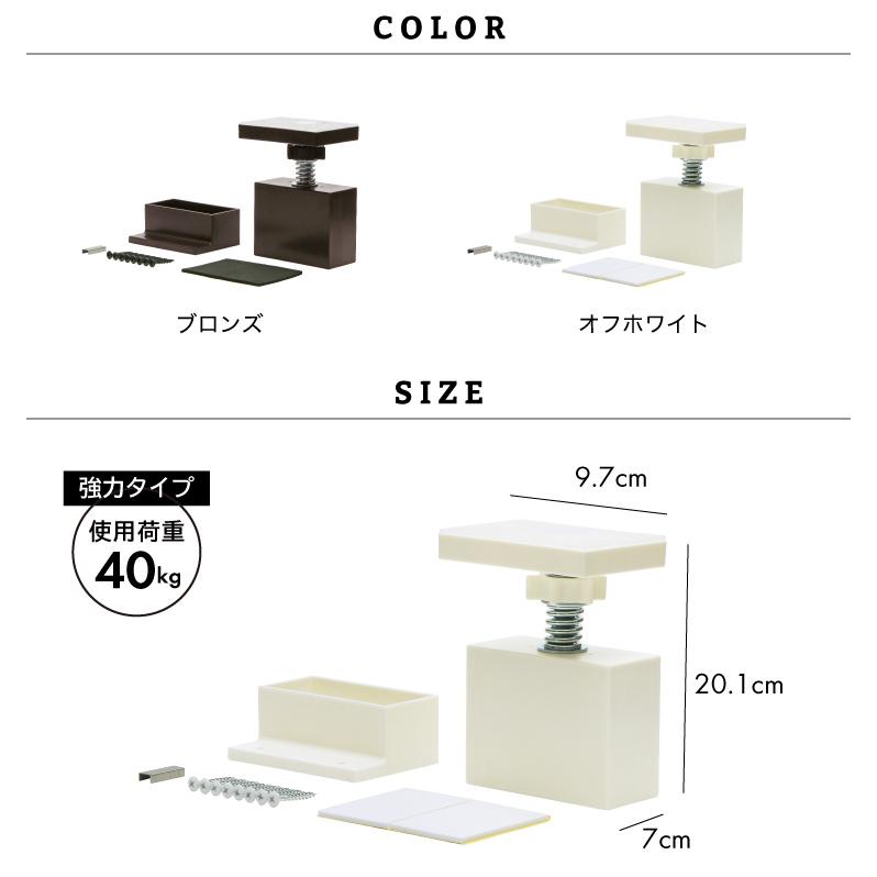 2×4強力 突ぱりキャップ LABRICO ラブリコ DIY 壁 柱 棚 パーツ