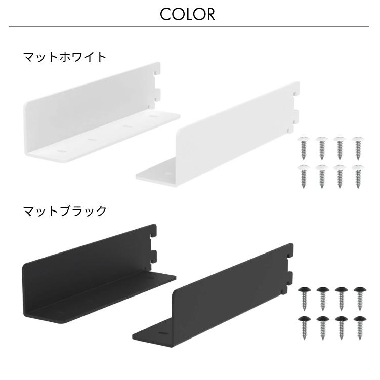 棚受トレイ型アイアン100 棚柱 棚受け レール 金具 アイアン 棚受トレイ型アイアン100 棚柱 棚受け レール 金具 アイアン