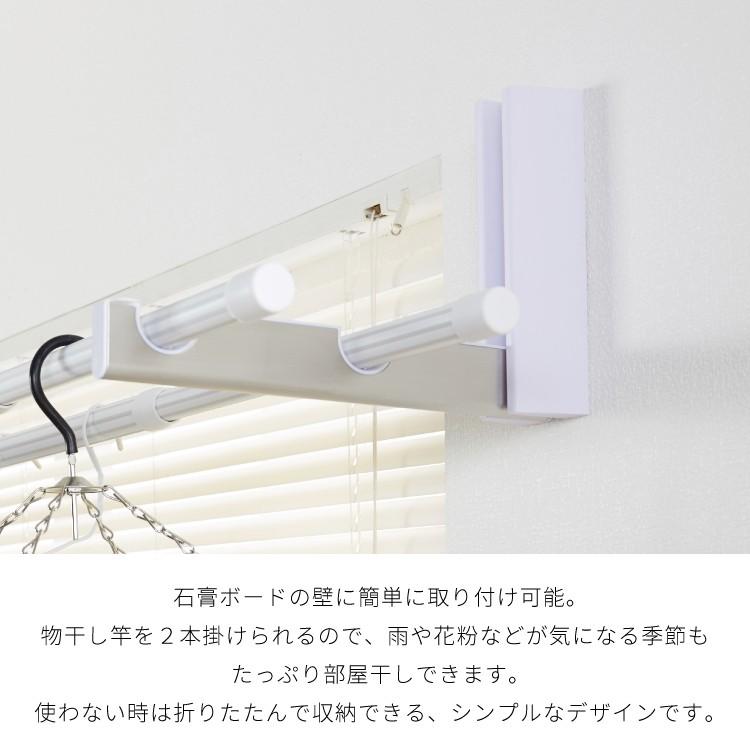 ルームハンガーブラケットWN ハンガーラック 折りたたみ ハンガー