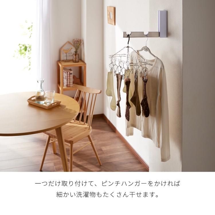 ルームハンガーブラケットWN ハンガーラック 折りたたみ ハンガー