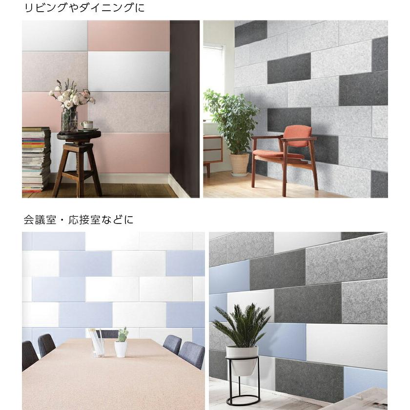 5枚セット 吸音パネル フェルメノン 80x60cm 45度カットタイプ 
