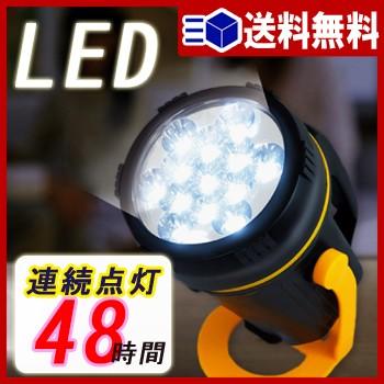 【送料無料】2WAY 13LED懐中電灯【 LEDライト 懐中電灯 ハンディライト フラッシュライト 】LF647B10b000｜yh-life-inc