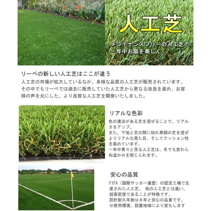 送料無料 リアル人工芝 グリーン 芝丈２０ｍｍ １ｍｘ３ｍ 2 3p092a 人工芝 リアル マット ロール ベランダ 人工芝生 Lf651b08b000 Lf651b08b000jh2 3p092a すまいのコンビニ 通販 Yahoo ショッピング