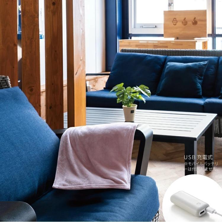 送料無料】 充電式どこでもブランケット「ぬくぬくM」 【 膝掛け