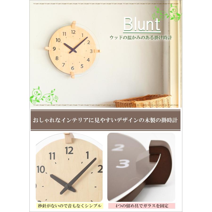 送料無料 掛時計 ブラント 時計 掛け時計 シンプル 木製 音がしない ウォールクロック Lf656b02b000 Lf656b02b000jhw 693 すまいのコンビニ 通販 Yahoo ショッピング