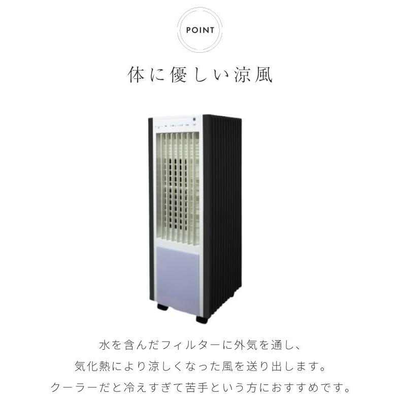 TEKNOS（テクノス） リモコン冷風扇風機 扇風機 冷風機 冷風 冷風扇