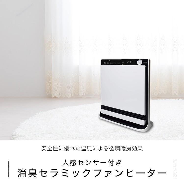 電気式暖炉セラミックファンヒーター 10w 800w セラミックヒーター 電気ストーブ 人感センサー 暖房 おしゃれ 送料無料 Lf667b01b000 Lf667jhts P12 21 すまいのコンビニ 通販 Yahoo ショッピング