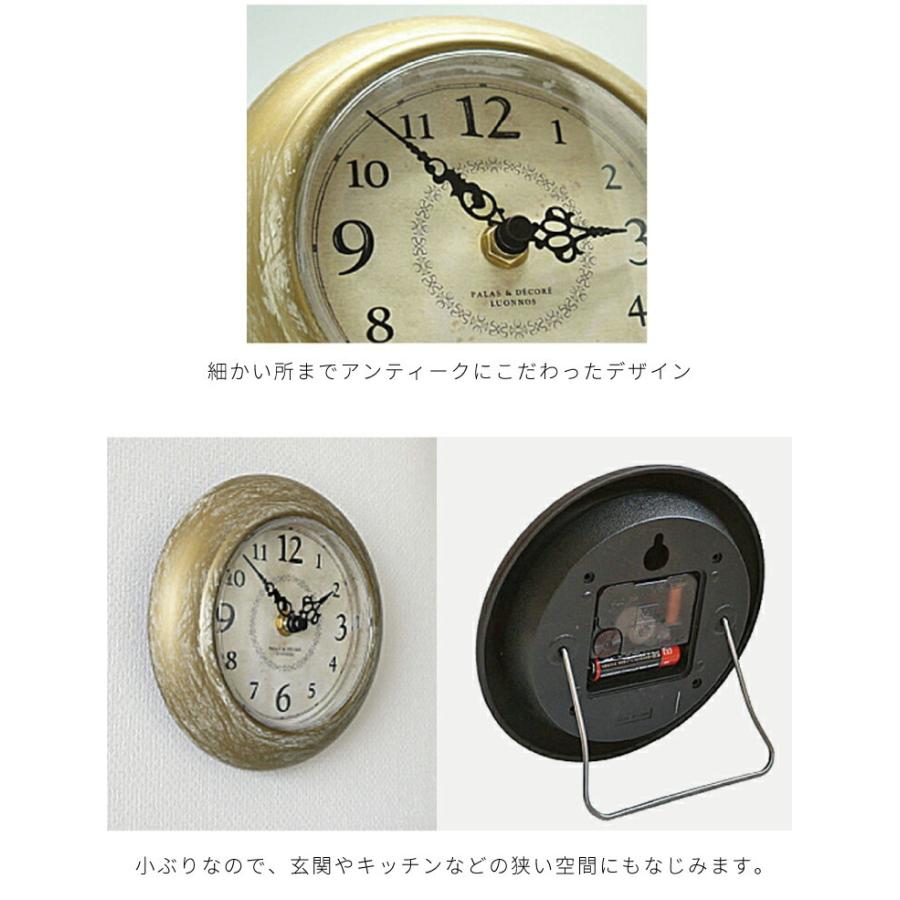 【送料無料】掛時計　Antique Mini Clock【 掛け時計 置時計 クロック レトロ アンティーク 】LF674B02b000｜yh-life-inc｜04