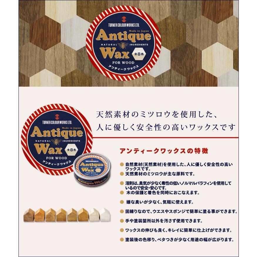 送料無料】アンティークワックス 120g【 ビンテージ ワックス 送料無料】アンティークワックス 120g【 ビンテージ ワックス