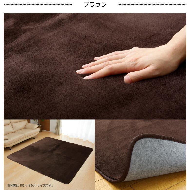 2畳用 ホットカーペット対応ラグ 『フランアイズ』 約185×185cm 【 カーペット ホットカーペットカバー対応 2畳 】 LF695B02b000 [02cover]｜yh-life-inc｜09