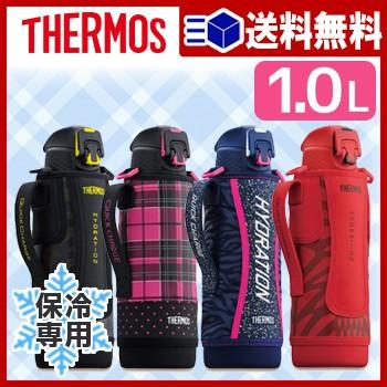 THERMOS ⭐真空断熱ボトル ⭐レオパード柄⭐おまとめ売り THERMOS ⭐真空断熱ボトル ⭐レオパード柄⭐おまとめ売り