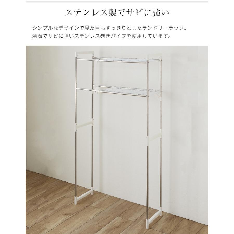 ステンレス　　洗濯機棚　　HC-10 爆買 | 平安伸銅工業 | 02