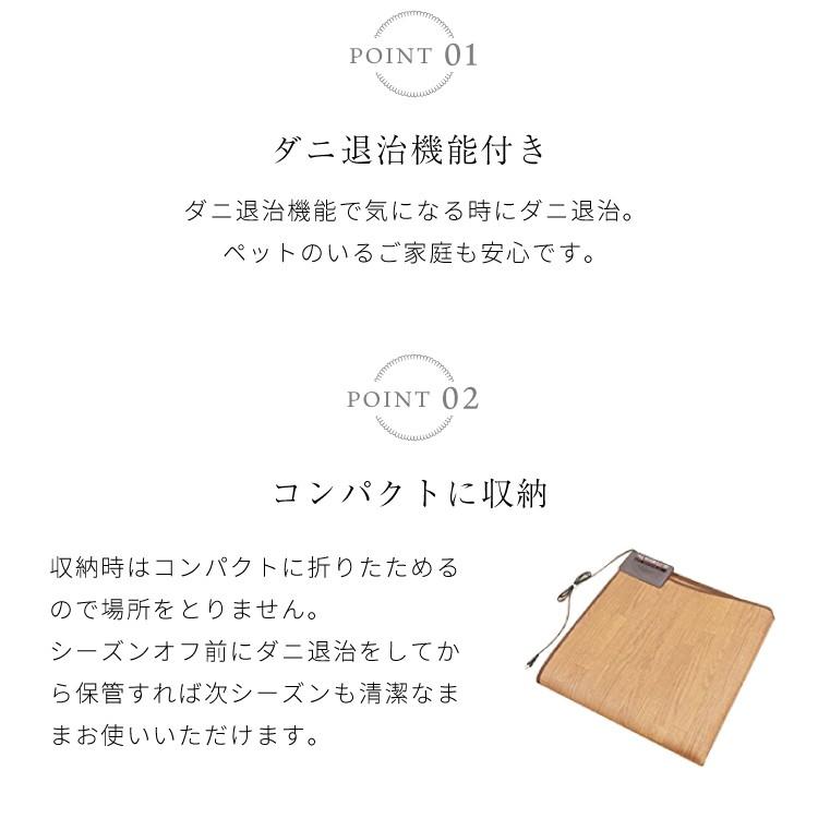 ホットカーペット フローリング調 1.5畳 木目調 128x176cm 電気カーペット 1.5帖 送料無料 :LHC-152KMD:すまいのコンビニ - 通販 - Yahoo!ショッピング ホットカーペット フローリング調 1.5畳 木目調 128x176cm 電気カーペット 1.5帖 送料無料 :LHC-152KMD:すまいのコンビニ - 通販 - Yahoo!ショッピング