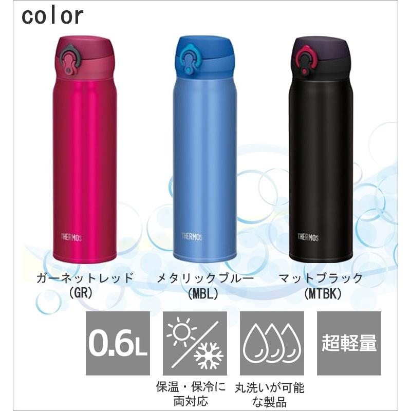 送料無料 真空断熱ケータイマグ Jnl 602 サーモス Thermos 水筒 マグ ボトル Ljnl 602 すまいのコンビニ 通販 Yahoo ショッピング