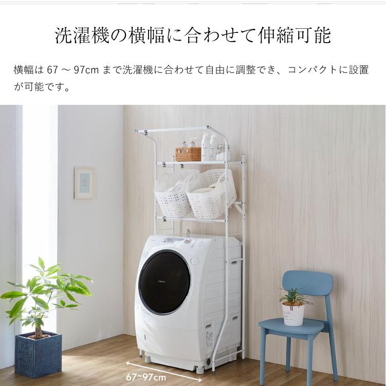 バスケット台付 ランドリーラック L-4 縦型洗濯機 洗濯機ラック 洗濯機 収納 ランドリー棚 洗濯機棚ラック 洗濯機棚 ランドリー収納 伸縮 棚 ラック  爆買 | 平安伸銅工業 | 02