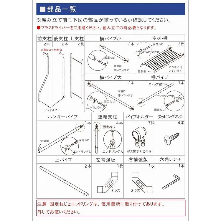 【 送料無料 】 ランドリーラック　３段 【 洗濯機ラック 洗濯機収納 ランドリー収納 洗濯機 ラック 収納 棚 】｜yh-life-inc｜08