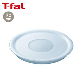 T-fal（ティファール） インジニオ ネオ シールリッド 20cm L99328