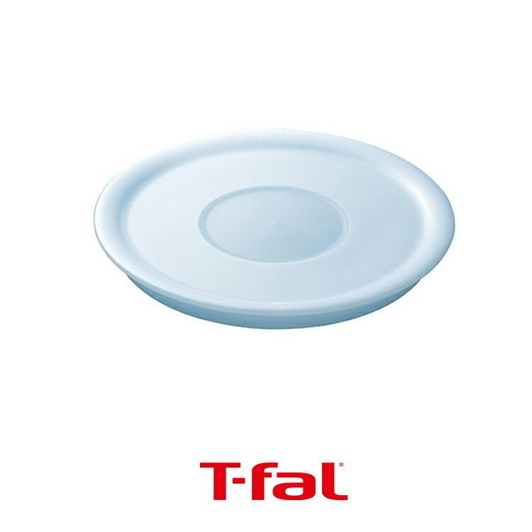 ティファール インジニオ ネオ シールリッド 20cm L99328【 ティファール シールリッド 保存 フタ 】3168430180840 :LL99328-3168430180840:すまいのコンビニ - 通販 - Yahoo!ショッピング ティファール インジニオ ネオ シールリッド 20cm L99328【 ティファール シールリッド 保存 フタ 】3168430180840 :LL99328-3168430180840:すまいのコンビニ - 通販 - Yahoo!ショッピング